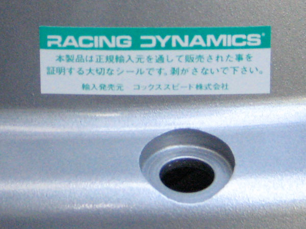 Racing Dynamics RGP